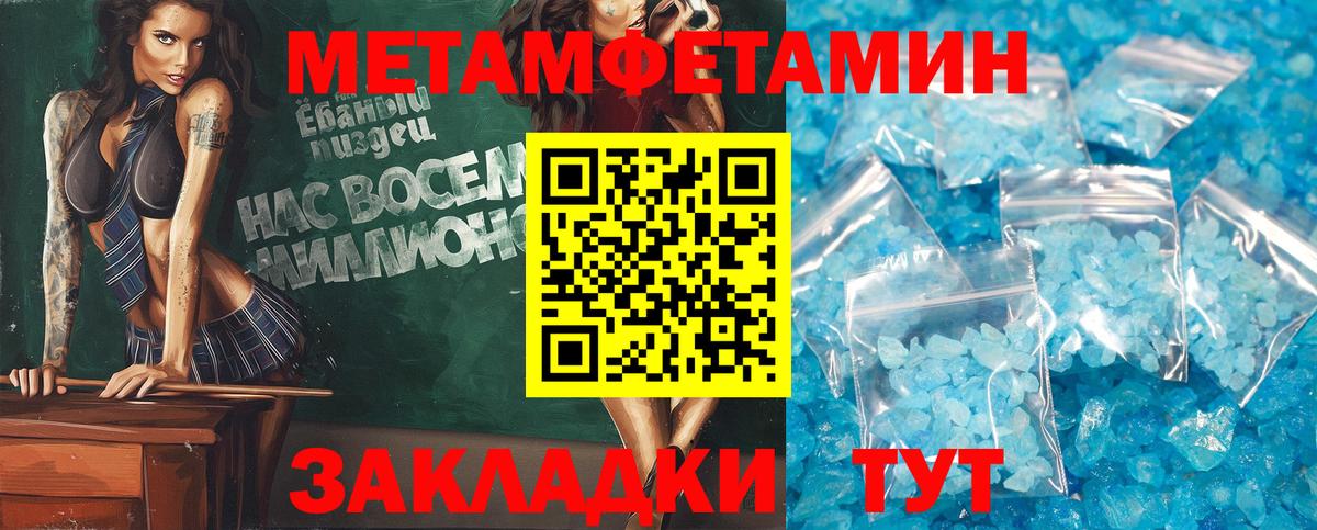 Тельмана  мориарти наркотические препараты  Вход с VPN  АМФ Розовый  АМФЕТАМИН 