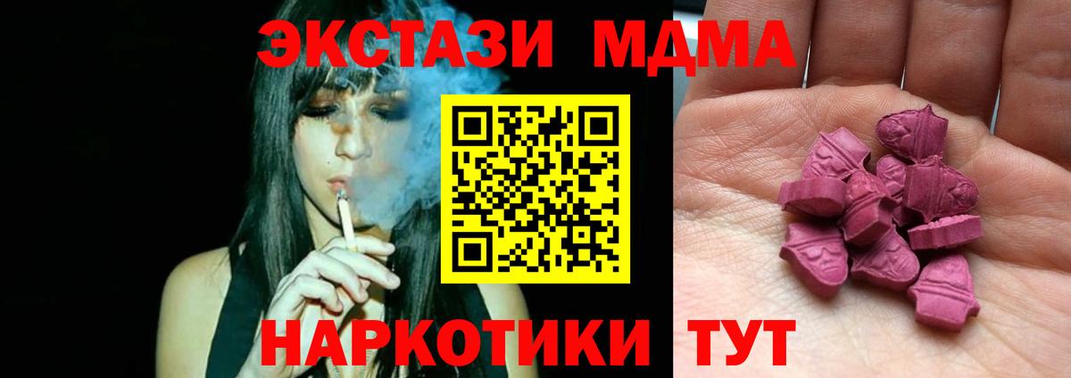 Тельмана  ЭКСТАЗИ таблы  Ecstasy  Вход с VPN  Экстази Philipp Plein 