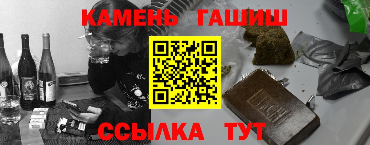 ГАШ ice o lator  Вход с VPN  Гашиш Изолятор  Тельмана 