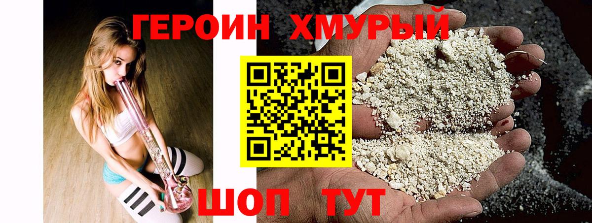 Тельмана  ГЕРОИН Афган  Вход с VPN 