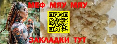 а пвп мука Малоярославец