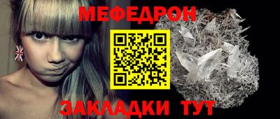 а пвп мука Малоярославец