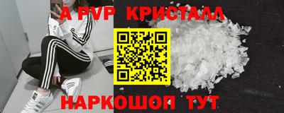 mdpv Малгобек