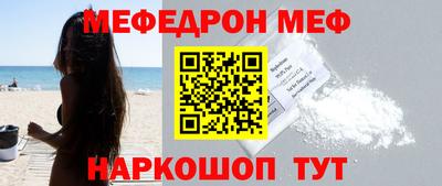 mdpv Малгобек
