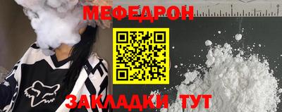 mdpv Малгобек