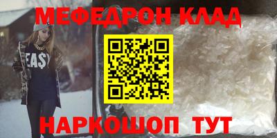 стаф Мариинск