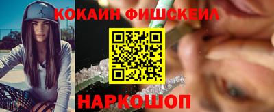 mdpv Малгобек
