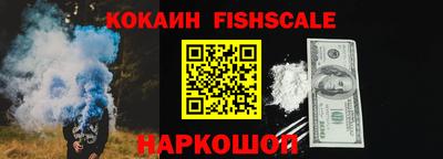 mdpv Малгобек