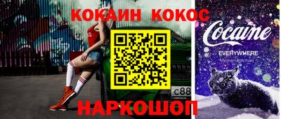 стаф Мариинск