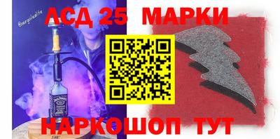 стаф Мариинск