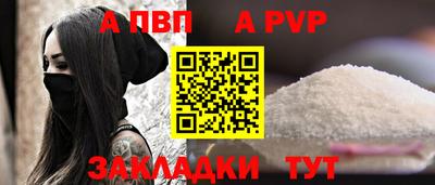 стаф Мариинск