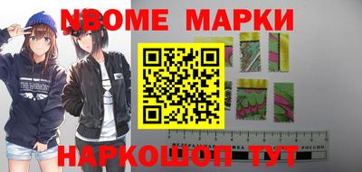 mdpv Малгобек