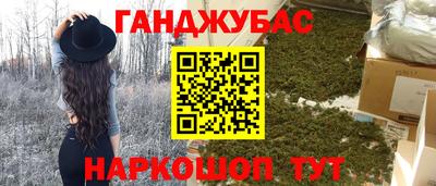 стаф Мариинск