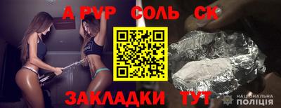 а пвп мука Малоярославец