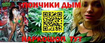 mdpv Малгобек