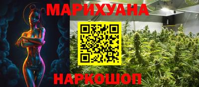 стаф Мариинск