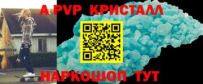 а пвп мука Малоярославец