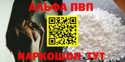 mdpv Малгобек