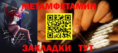 стаф Мариинск