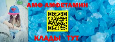 стаф Мариинск