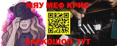 стаф Мариинск