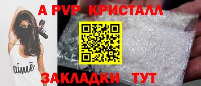 mdpv Малгобек