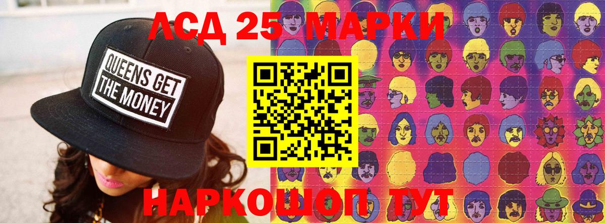 Тельмана  LSD-25 экстази кислота  Вход с VPN  ЛСД экстази ecstasy 