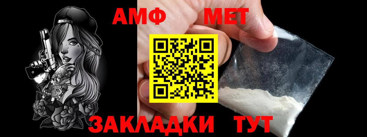 Тельмана  МЕТАМФЕТАМИН Methamphetamine  МЕТАМФЕТАМИН Methamphetamine  Вход с VPN 