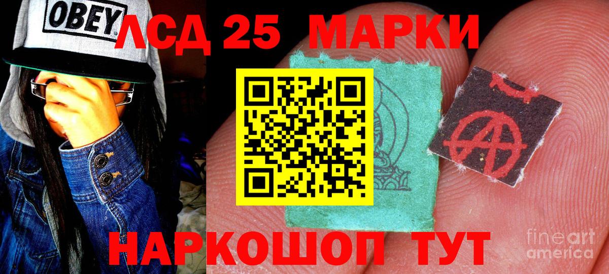 Марки NBOMe 1,8мг  Марки NBOMe 1,8мг  Тельмана  Вход с VPN 