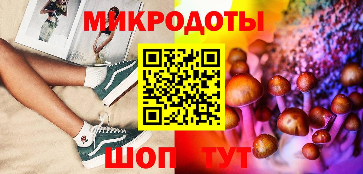 Псилоцибиновые грибы ЛСД  Вход с VPN  Псилоцибиновые грибы GOLDEN TEACHER  Тельмана 