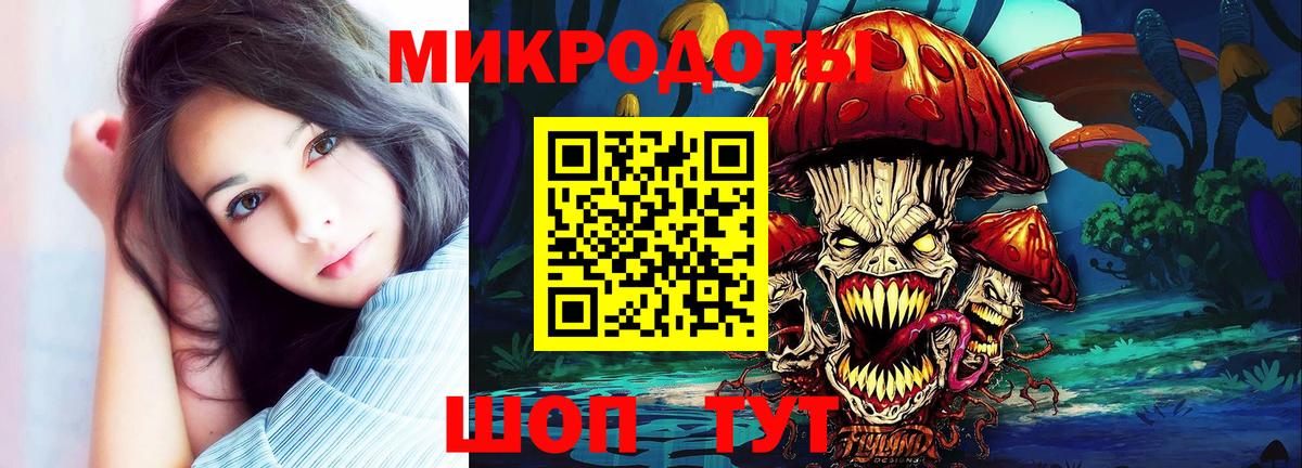 Галлюциногенные грибы мухоморы Тельмана