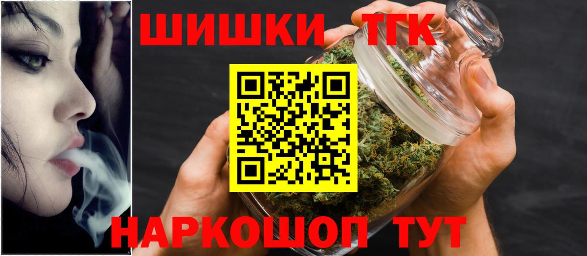 Тельмана  Каннабис Amnesia  Конопля THC 21%  Вход с VPN  Конопля индика  Бошки Шишки VHQ 