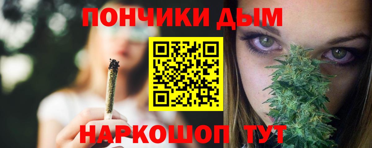 Канабис ГИДРОПОН Тельмана